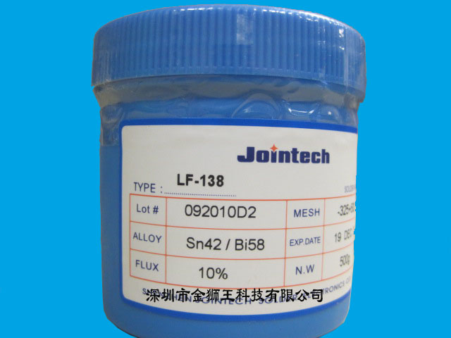低温锡膏SN42BI58