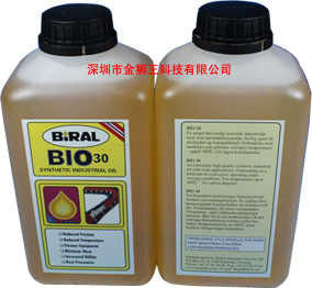 贝莱尔BIRAL BIO-30高温链条油